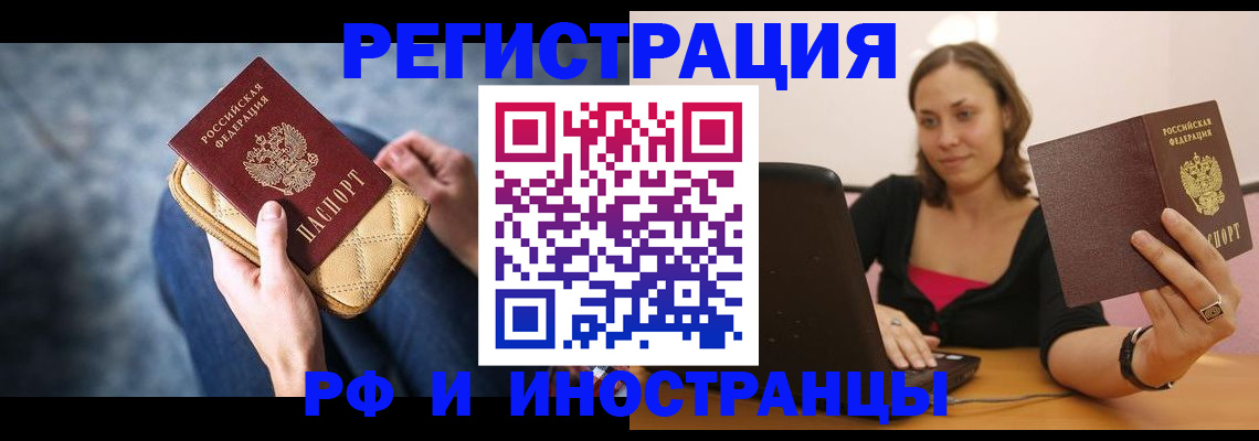 форма 3 в Крыму